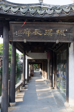楓溪長廊