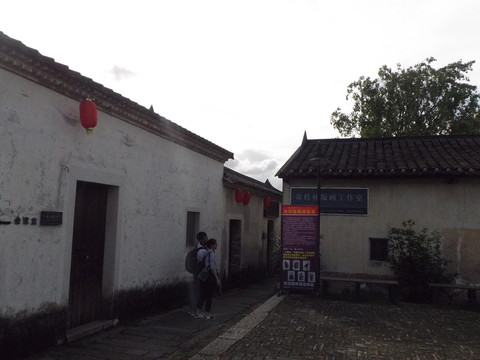 版畫村老建筑