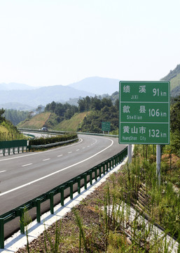 高速公路 高速 公路 交通 路