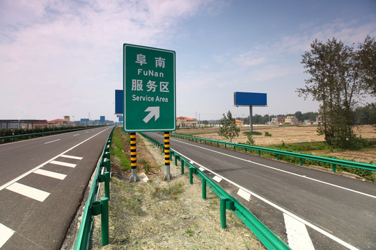 高速公路 高速 公路 交通 路