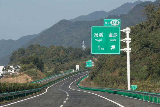 高速公路 高速 公路 交通 路