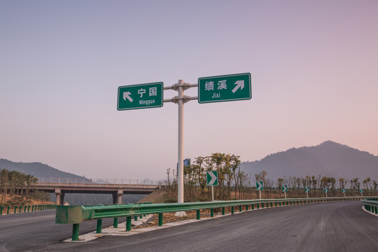 高速公路 高速 公路 交通 路