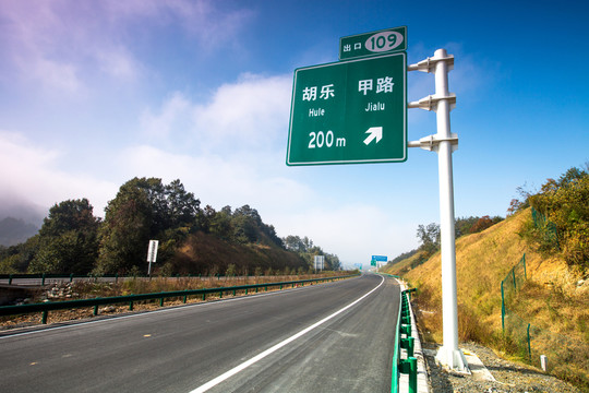 高速公路 高速 公路 交通 路