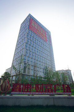 地產(chǎn) 房地產(chǎn) 景觀設(shè)計(jì) 綠化
