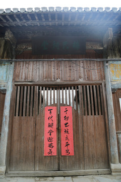 水東古鎮(zhèn) 水東 古鎮(zhèn) 古街 歷