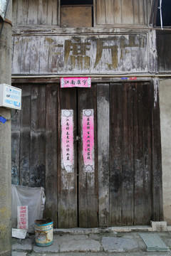 水東古鎮(zhèn) 水東 古鎮(zhèn) 古街 歷