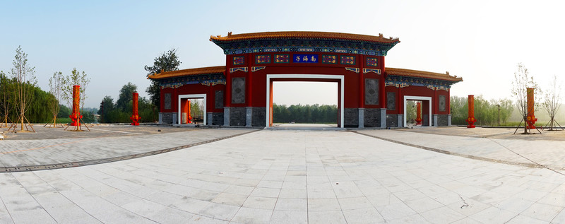 南海子公園
