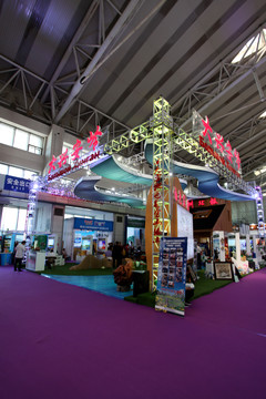 會(huì)展 展臺(tái)