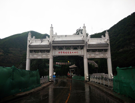石佛溝牌坊