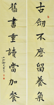 古劍不磨留養(yǎng)氣 舊書(shū)重讀當(dāng)加餐