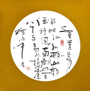 唐杜牧江南春書法