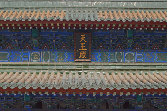 大興善寺天王殿局部