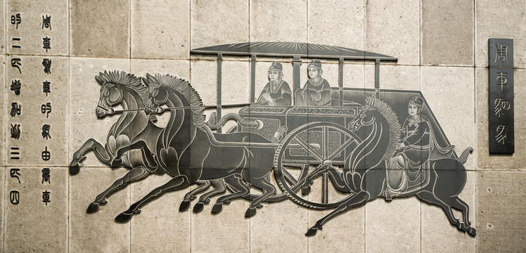 古代車馬浮雕