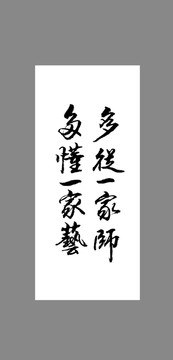 多從一家?guī)煻喽患宜? loading=