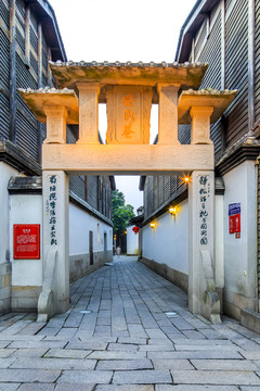 福州老建筑