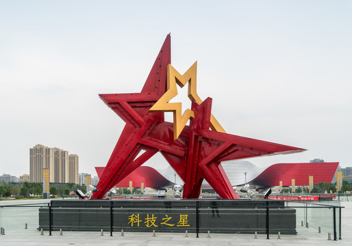 許昌科技館