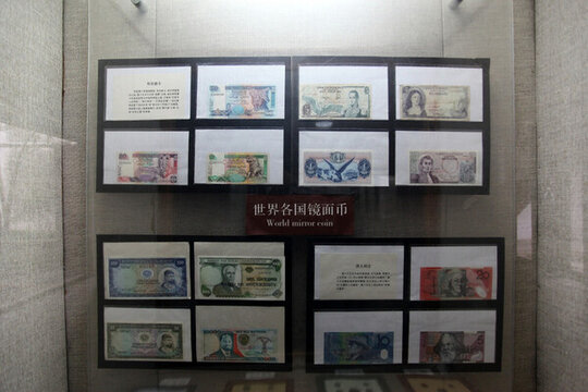 世界貨幣