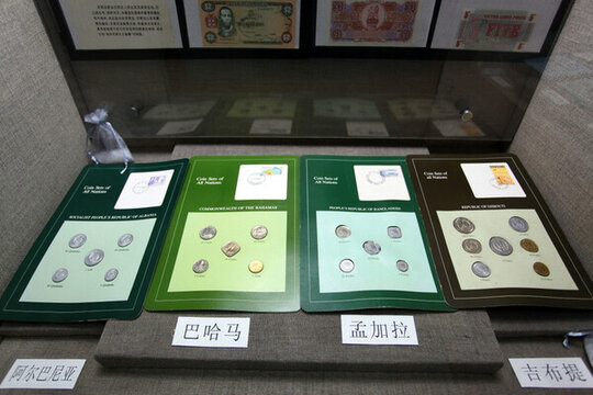 世界貨幣 錢 錢幣 各國貨幣