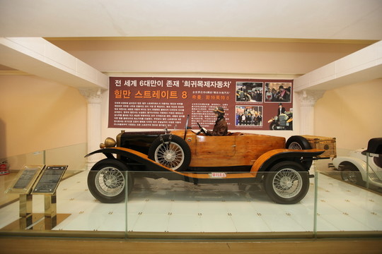 濟(jì)州 濟(jì)州島 韓國(guó) 旅游 汽車
