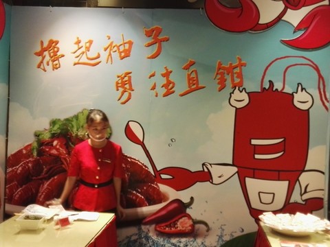美食
