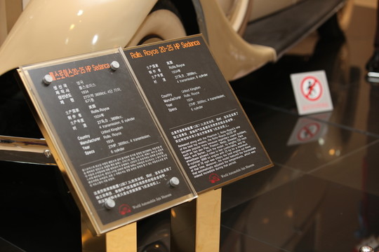 濟(jì)州 濟(jì)州島 韓國(guó) 旅游 汽車