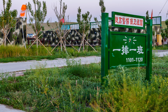 知青小鎮(zhèn) 主題賓館