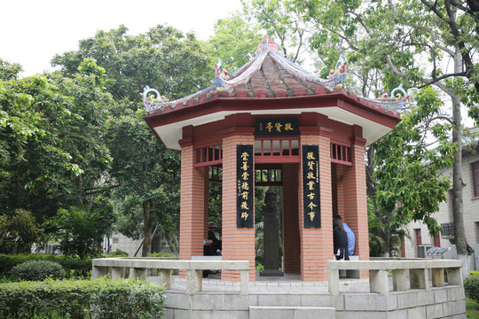 廈門大學