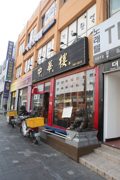 韓國 濟州 濟州島 市場 街道