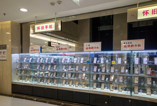 懷舊手機展