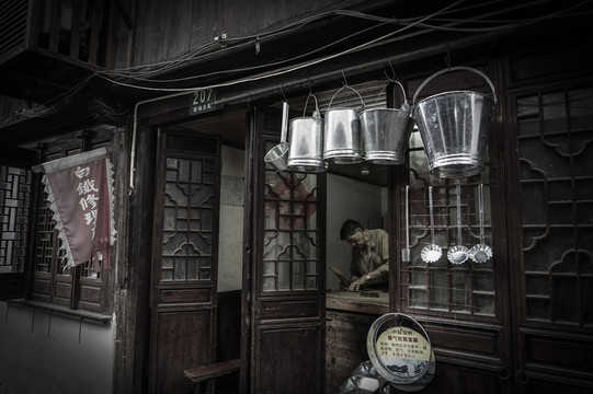 白鐵修理店