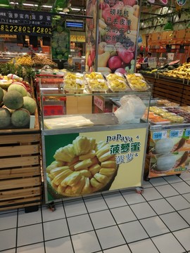 菠蘿蜜