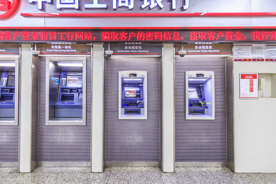銀行提款機(jī)