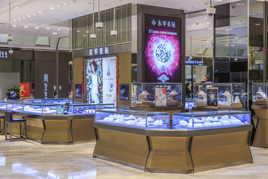 珠寶專賣店