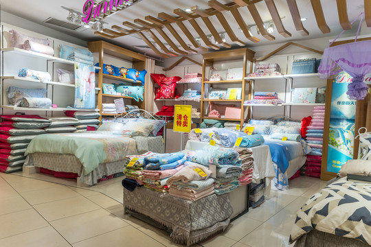 家紡專賣店