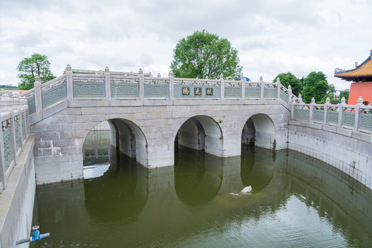 狀元橋