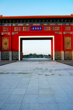 南海子