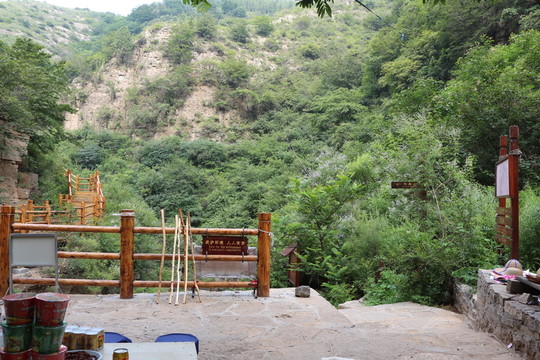 景區(qū) 山景