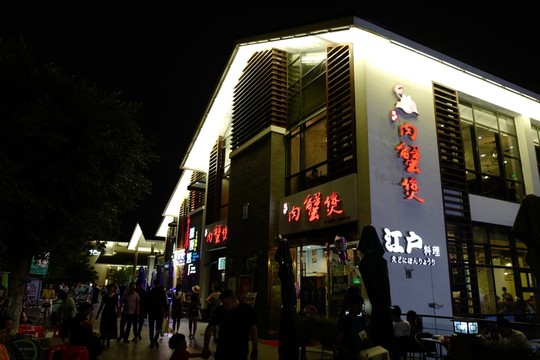 溫州南塘街夜景 南塘街夜景