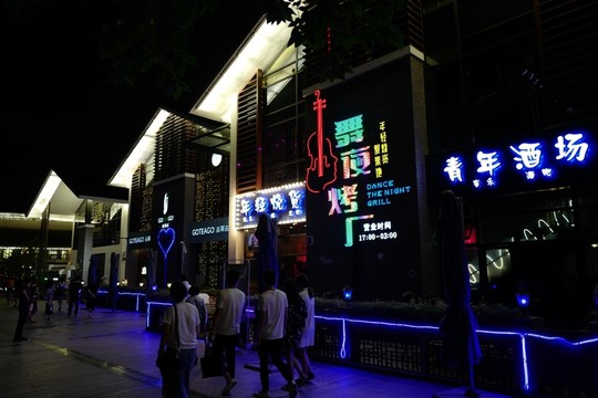 溫州南塘街夜景 南塘街夜景