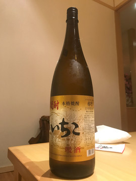 日式料理 餐飲 時尚 設(shè)計 優(yōu)