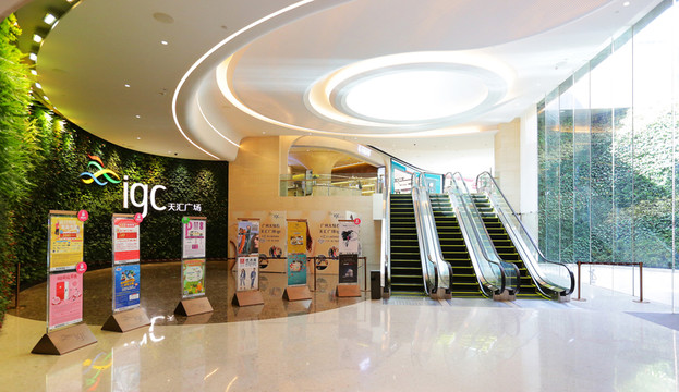 廣州igc天匯廣場(chǎng) 大型商場(chǎng)