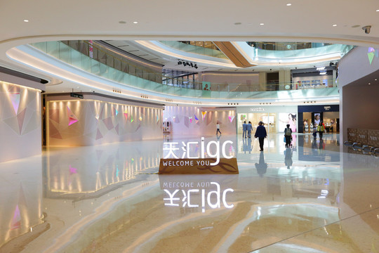 廣州igc天匯廣場 大型商場