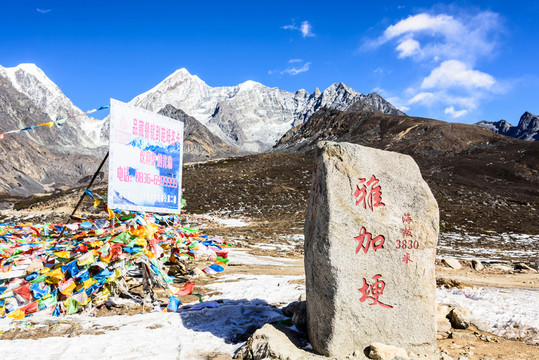 雅家埂高山美景