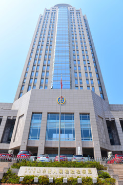 山東出入境檢驗檢疫局