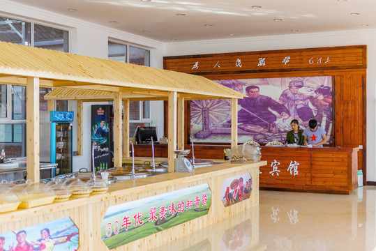 知青食堂 知青小鎮(zhèn)主題賓館