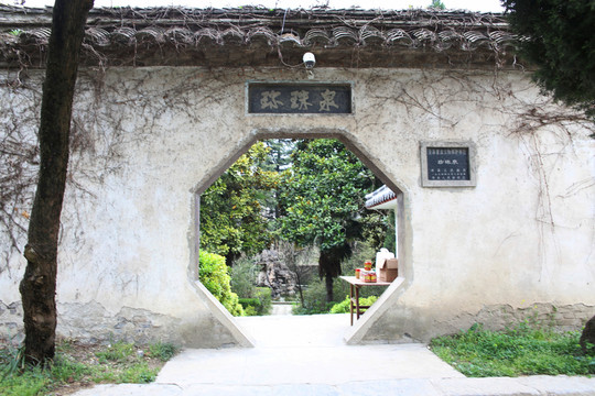淮南八公山珍珠泉