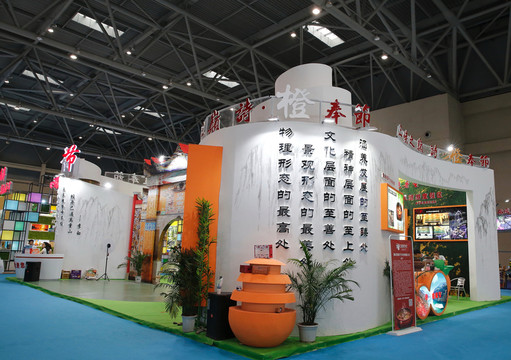 展覽館設(shè)計(jì)
