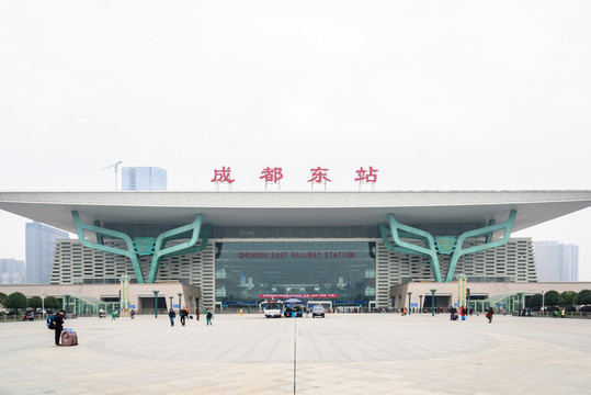 成都東站