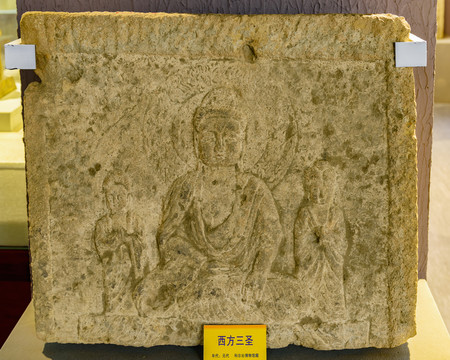 元代西方三圣石雕
