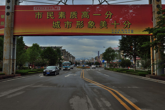 公路 城市道路